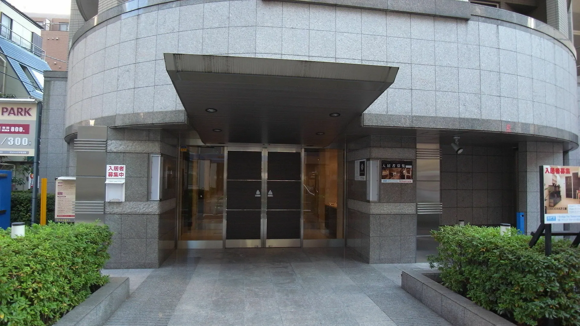 Concieria Shiba Koen Apartment Tokyo 0*,  Japan